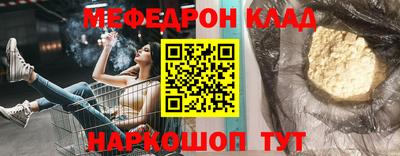 мефедрон мука Гатчина