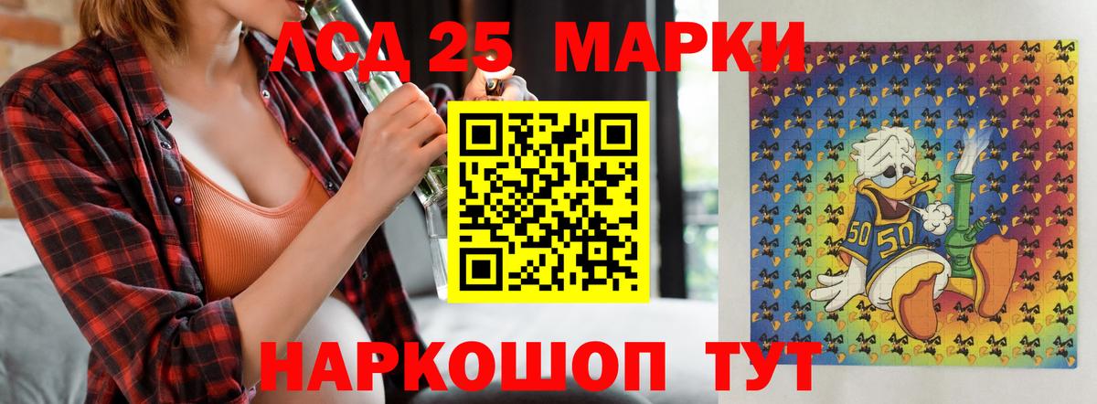 MEGA рабочий сайт  Вход с VPN  Лсд 25 экстази кислота  Калуга  Лсд 25 экстази кислота  LSD-25 экстази 