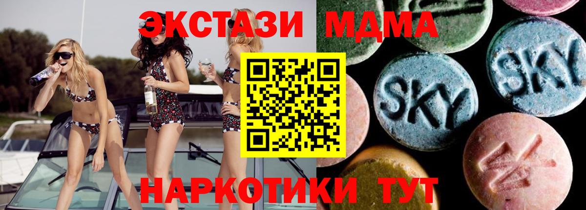 MDMA VHQ  MDMA crystal  Калуга  Вход с VPN 