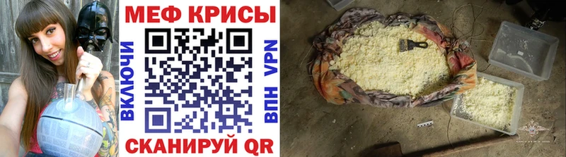 Меф mephedrone наркота blacksprut Калуга