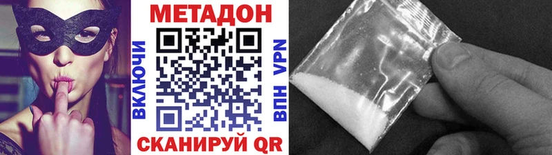 МЕТАДОН VHQ  как найти закладки  Калуга 