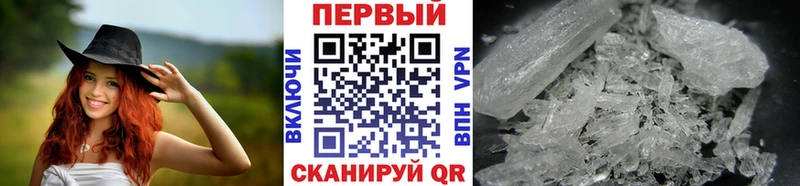MEGA как зайти  Калуга  Метамфетамин мет 