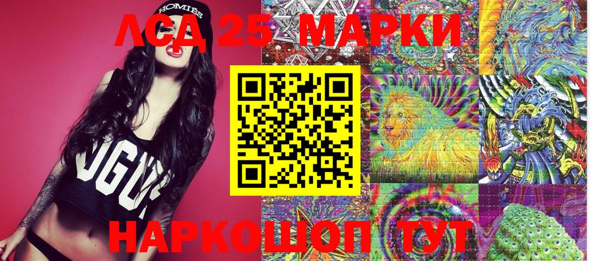 Марки NBOMe  Марки N-bome 1,5мг  Вход с VPN  Калуга 