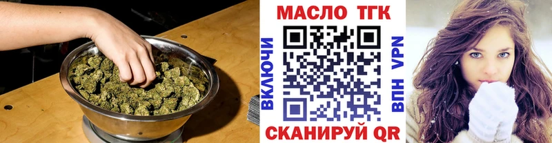 Дистиллят ТГК Wax  Калуга 
