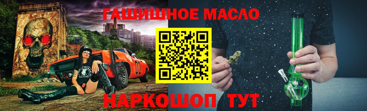 Дистиллят ТГК THC oil  Вход с VPN  Дистиллят ТГК Wax  Калуга 