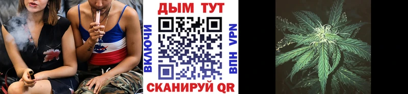 Бошки марихуана VHQ  купить закладку  Калуга 