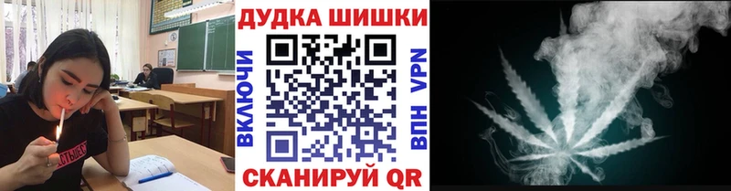 Марихуана LSD WEED Калуга