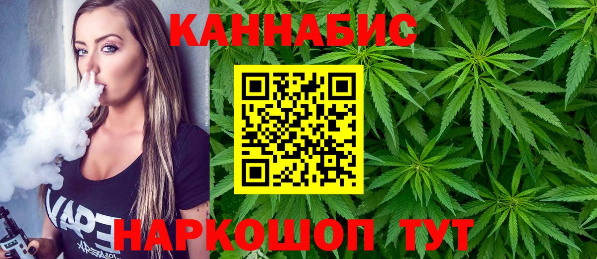 Бошки Шишки AK-47 Калуга
